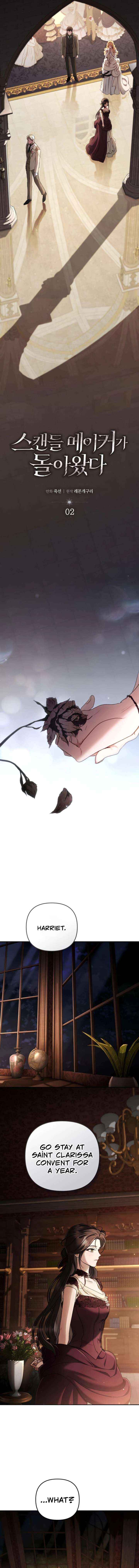 Read The Scandal Maker Has Returned chapter 2 image 7 on Lezhin