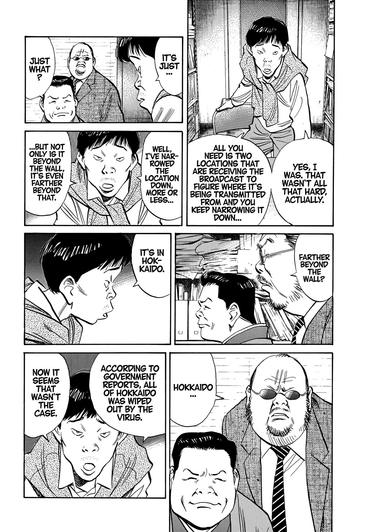Read The Scandal Maker Has Returned chapter 201 image 3 on Lezhin