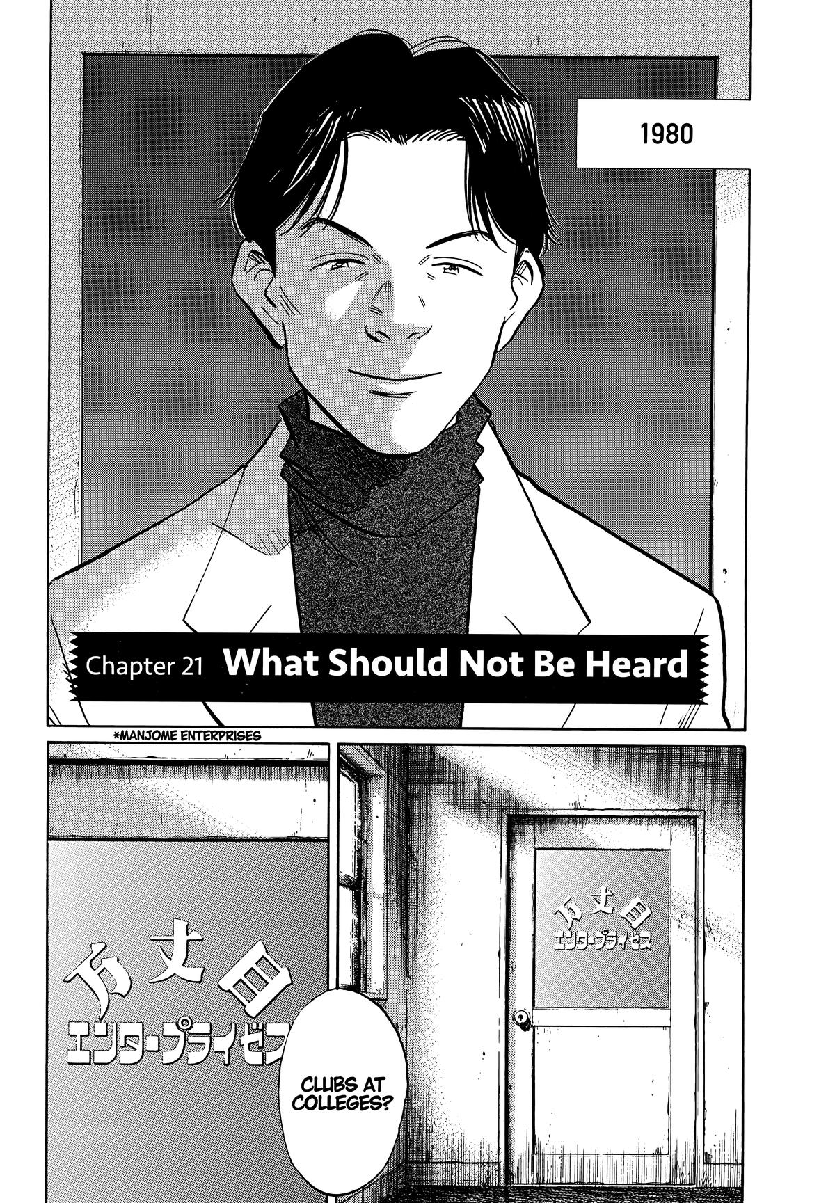 Read The Scandal Maker Has Returned chapter 202 image 1 on Lezhin