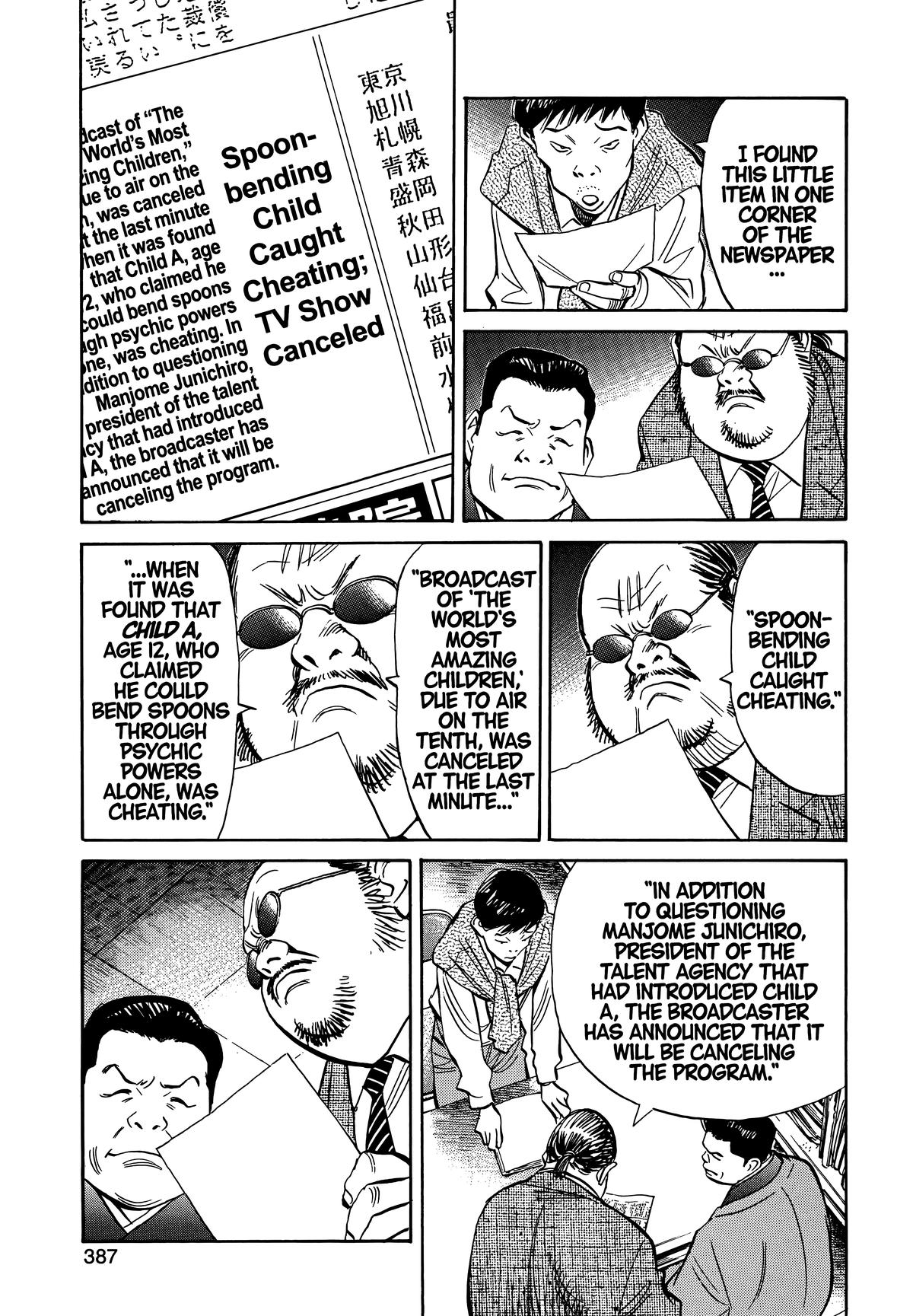 Read The Scandal Maker Has Returned chapter 202 image 10 on Lezhin