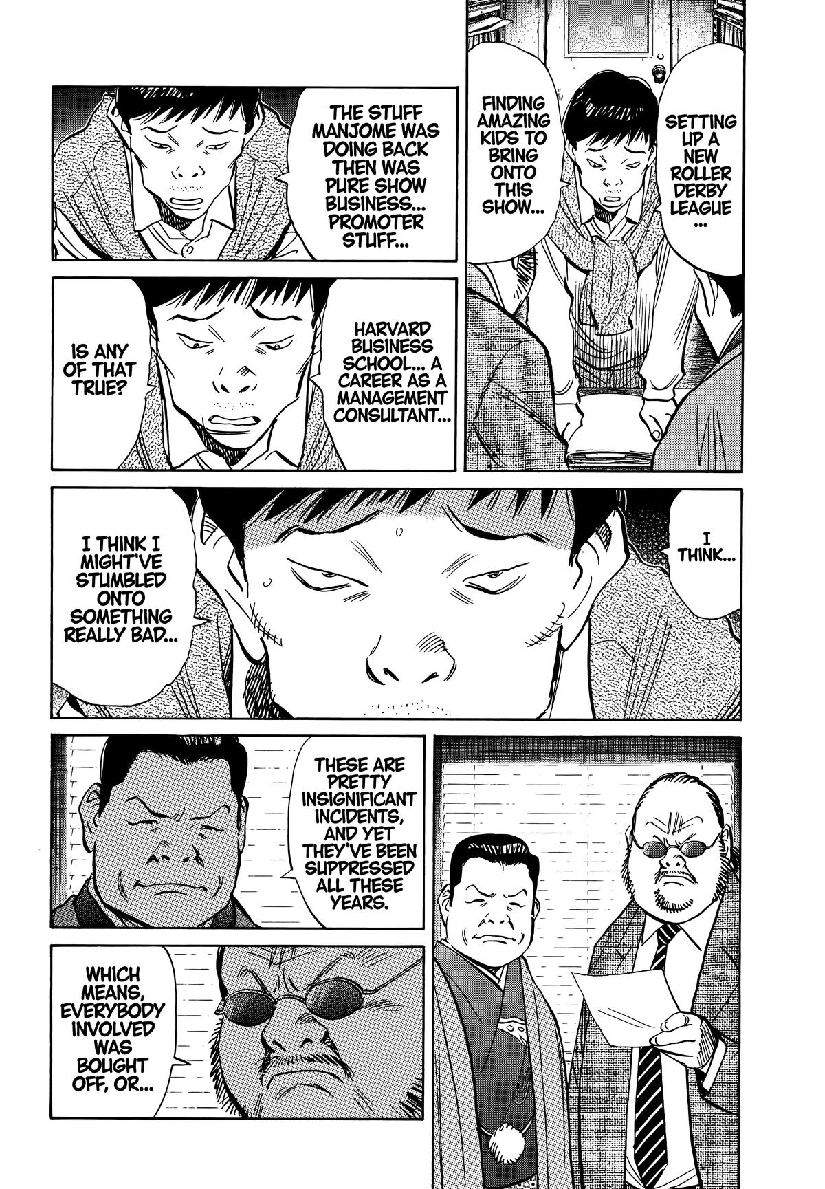 Read The Scandal Maker Has Returned chapter 202 image 11 on Lezhin
