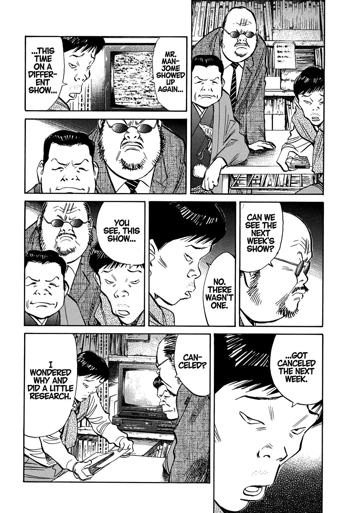 Read The Scandal Maker Has Returned chapter 202 image 9 on Lezhin