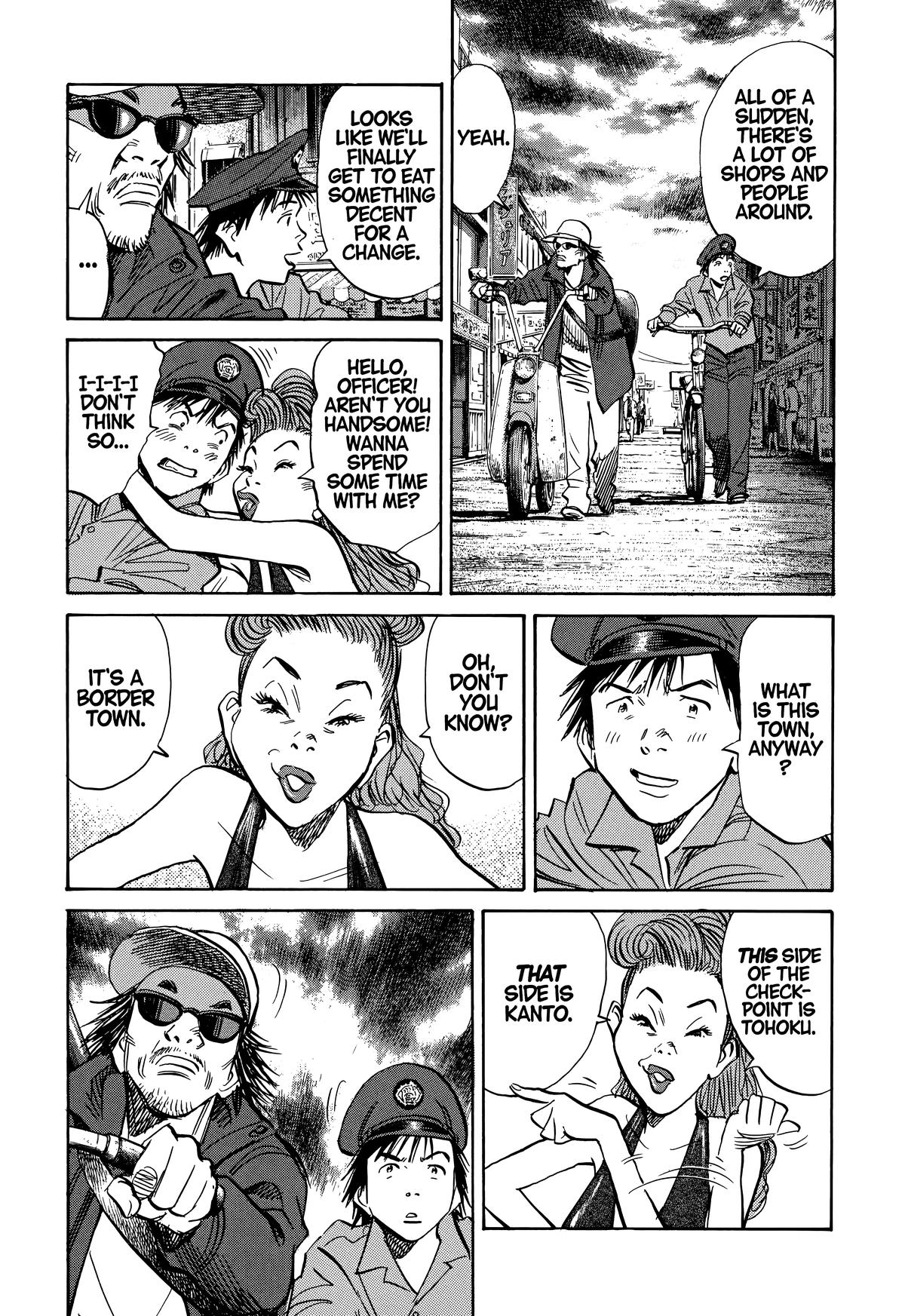 Read The Scandal Maker Has Returned chapter 205 image 12 on Lezhin