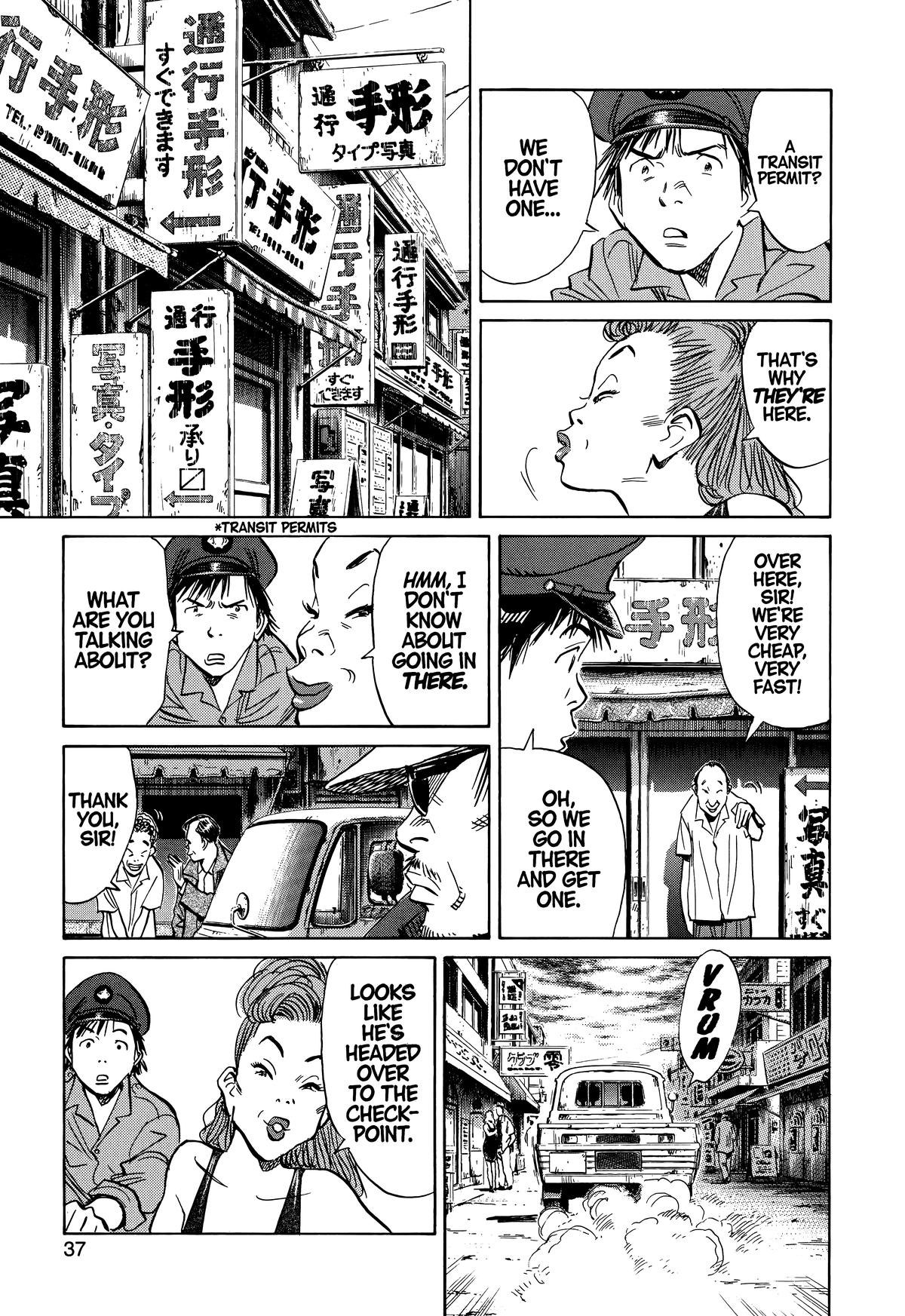 Read The Scandal Maker Has Returned chapter 205 image 14 on Lezhin