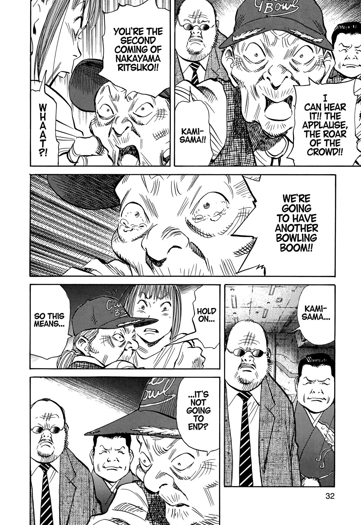 Read The Scandal Maker Has Returned chapter 205 image 9 on Lezhin