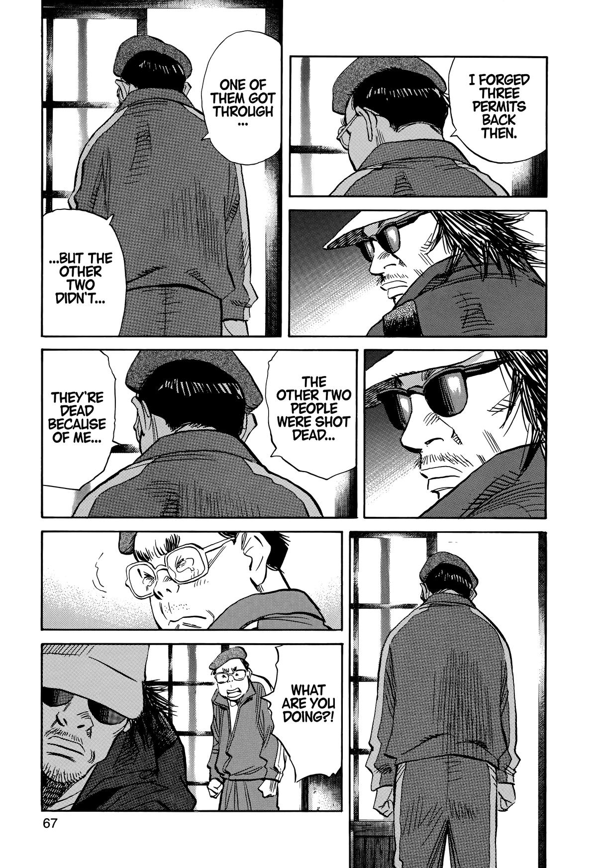 Read The Scandal Maker Has Returned chapter 207 image 8 on Lezhin