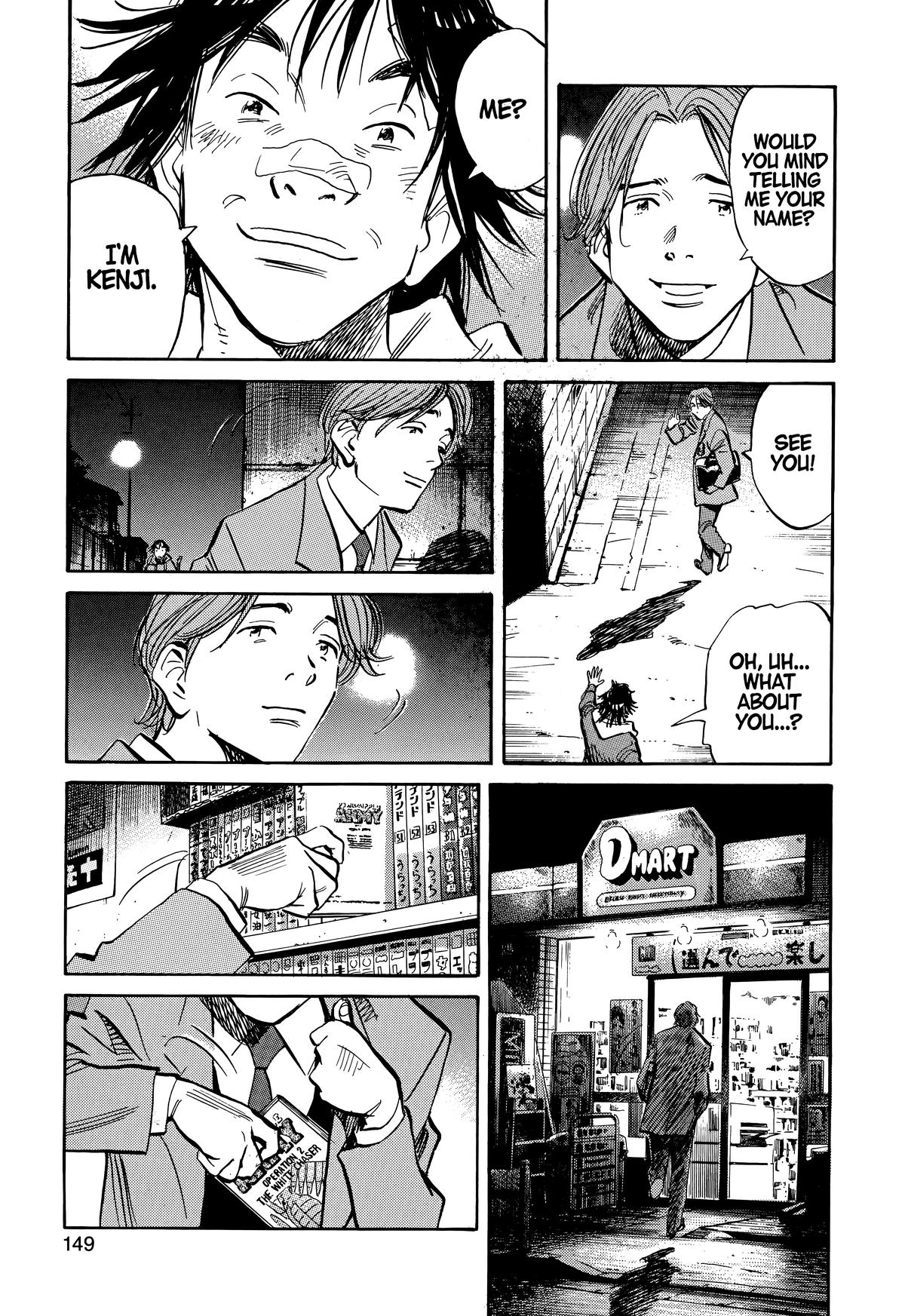 Read The Scandal Maker Has Returned chapter 211 image 14 on Lezhin