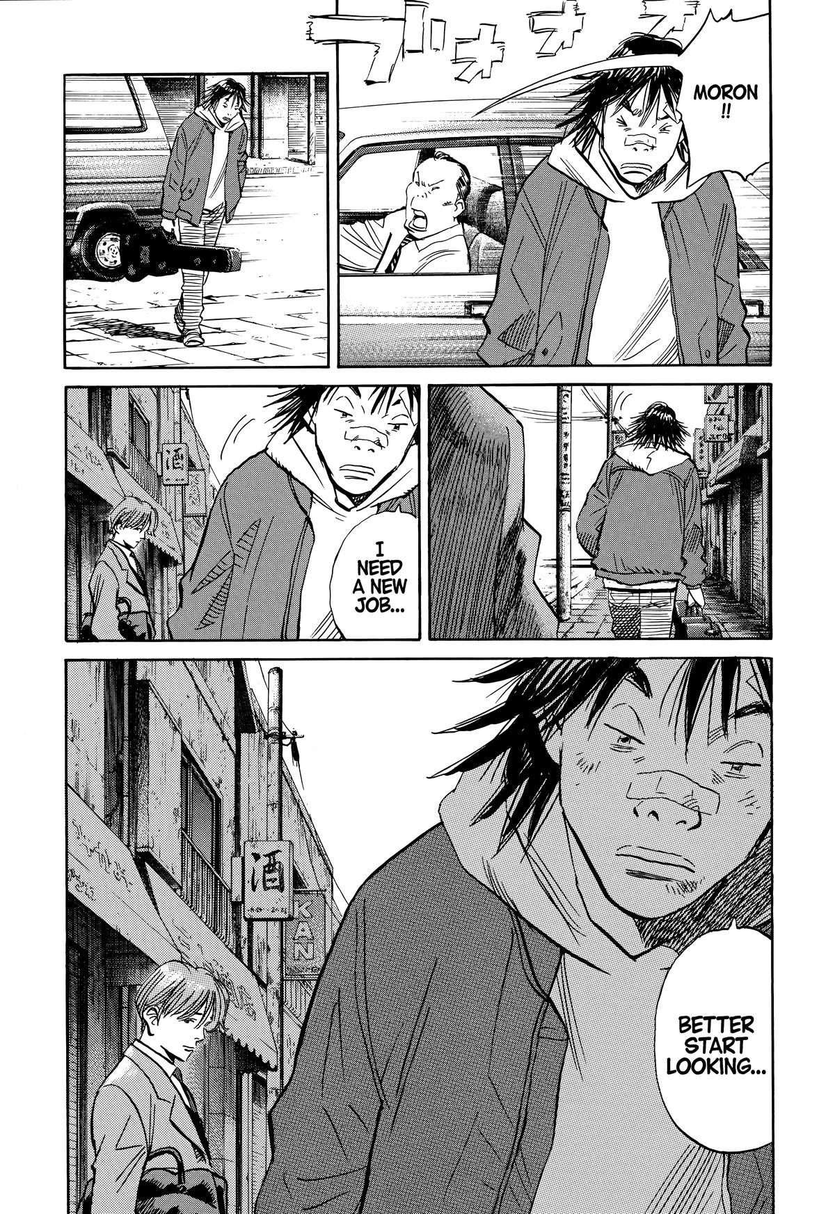 Read The Scandal Maker Has Returned chapter 211 image 4 on Lezhin