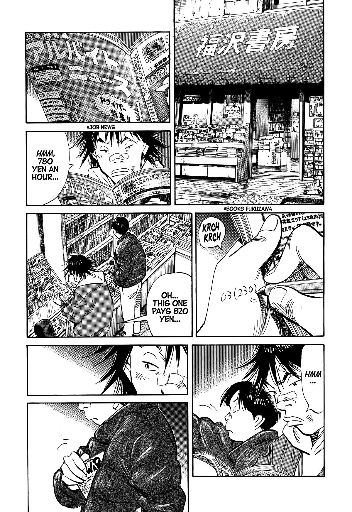 Read The Scandal Maker Has Returned chapter 211 image 6 on Lezhin