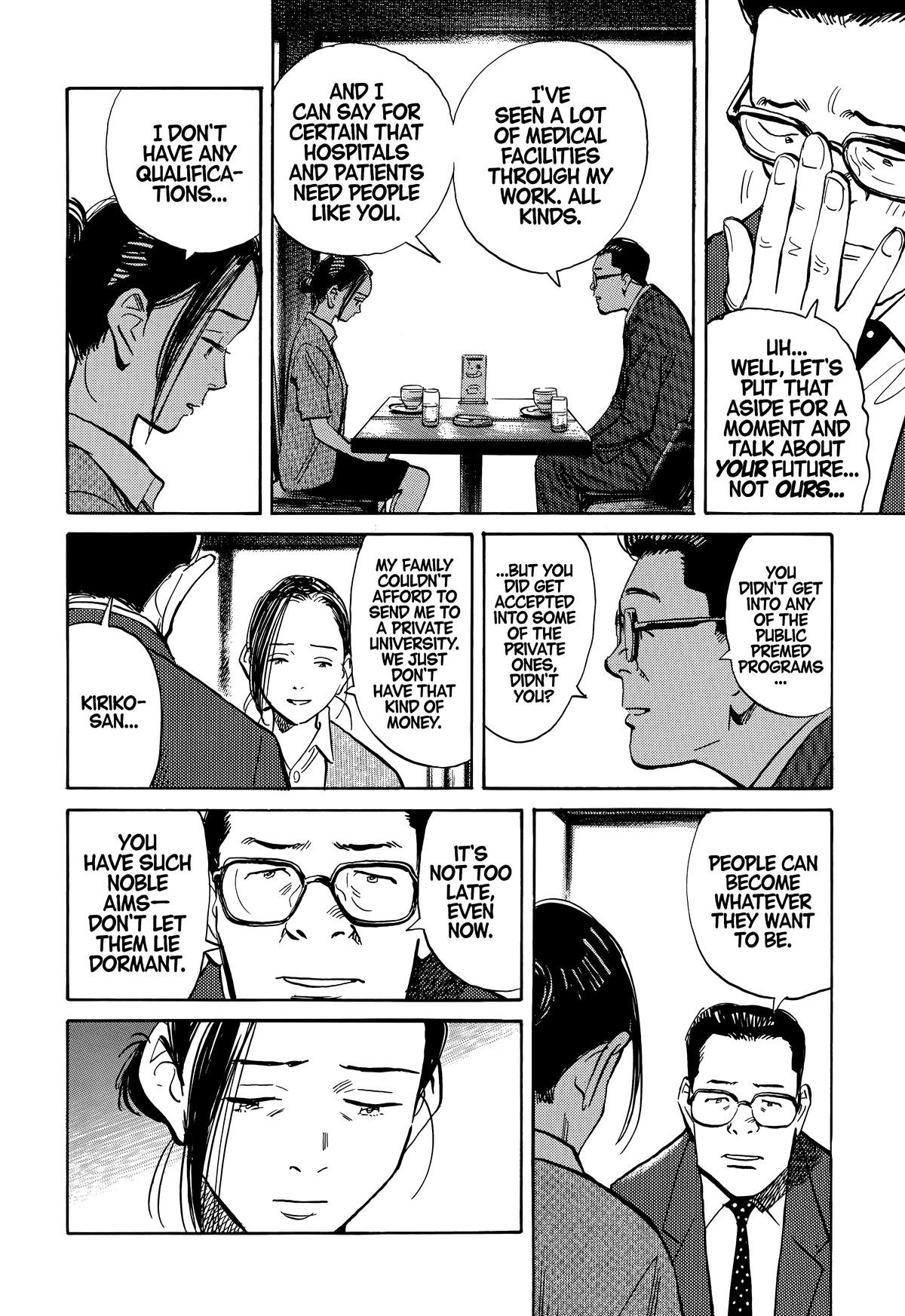 Read The Scandal Maker Has Returned chapter 212 image 1 on Lezhin