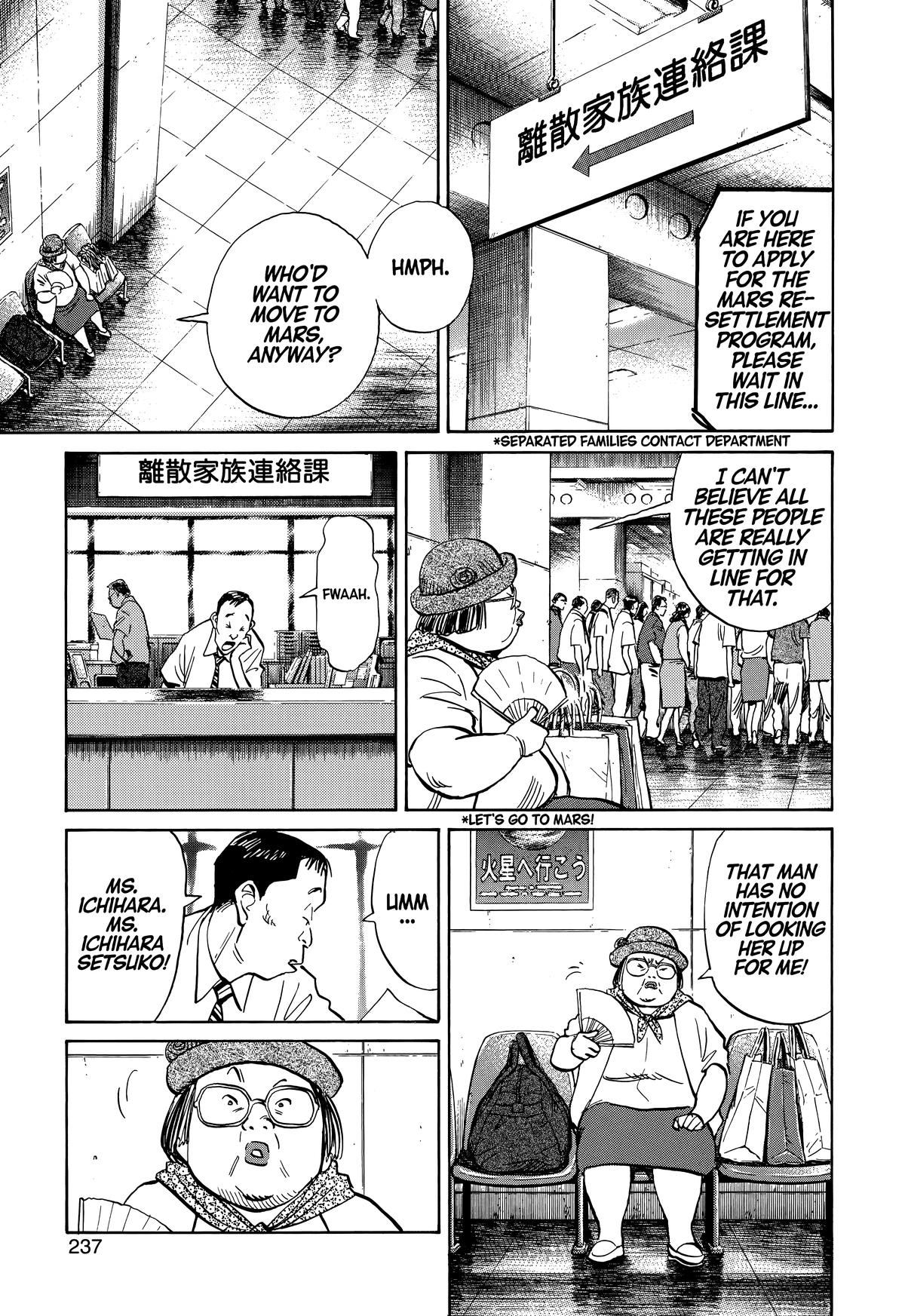 Read The Scandal Maker Has Returned chapter 216 image 10 on Lezhin