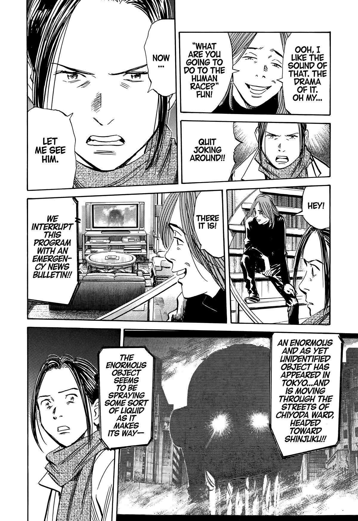 Read The Scandal Maker Has Returned chapter 219 image 1 on Lezhin