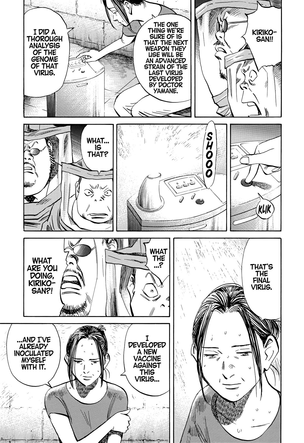 Read The Scandal Maker Has Returned chapter 219 image 16 on Lezhin
