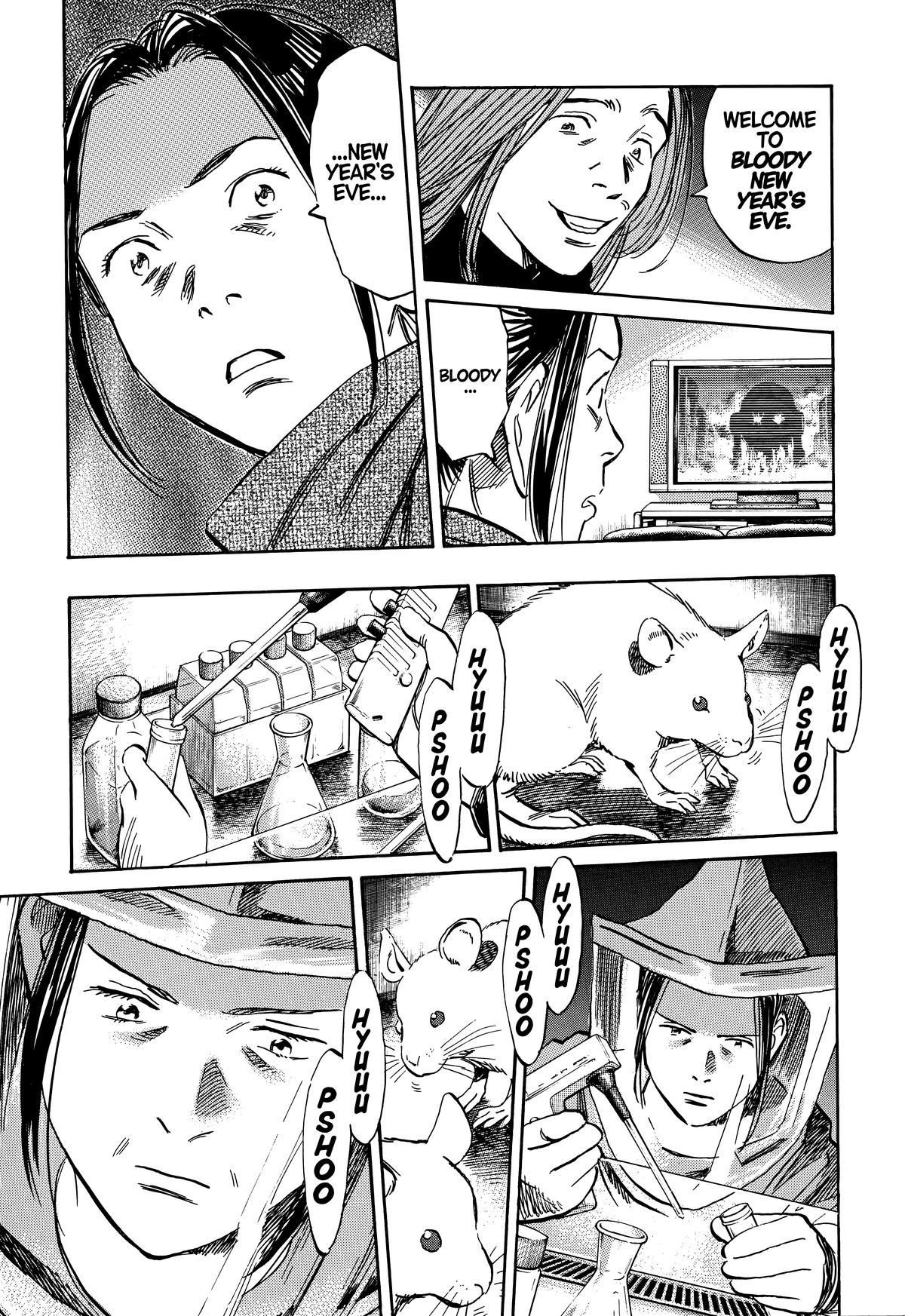 Read The Scandal Maker Has Returned chapter 219 image 2 on Lezhin