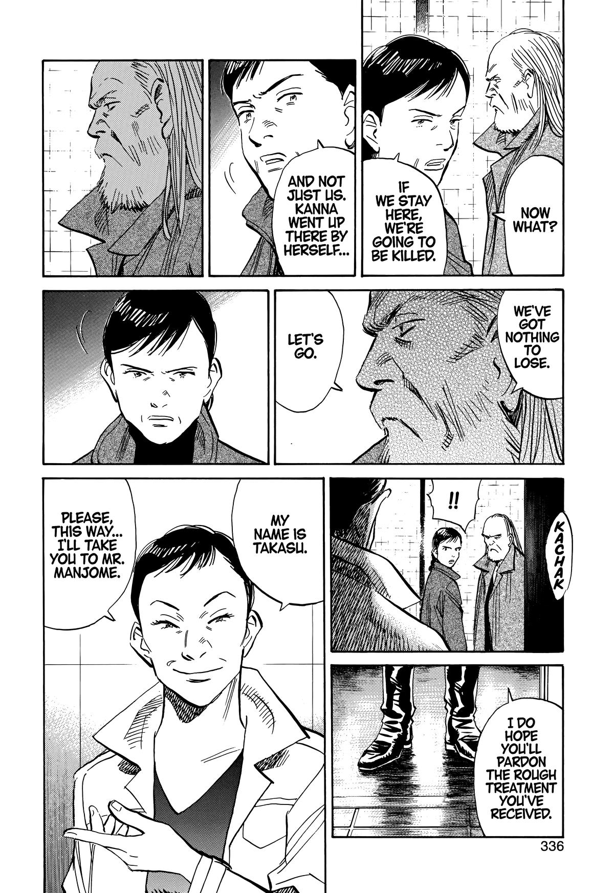 Read The Scandal Maker Has Returned chapter 221 image 13 on Lezhin