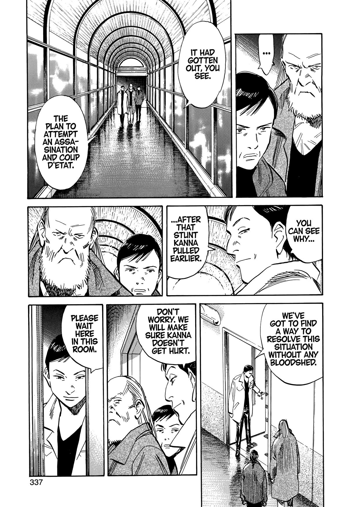 Read The Scandal Maker Has Returned chapter 221 image 14 on Lezhin