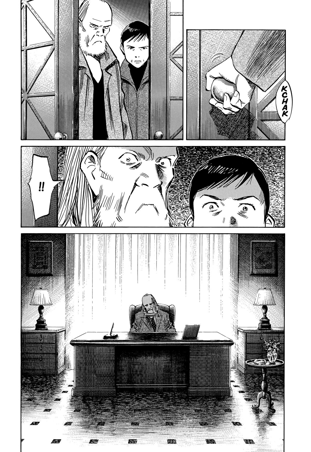 Read The Scandal Maker Has Returned chapter 221 image 16 on Lezhin