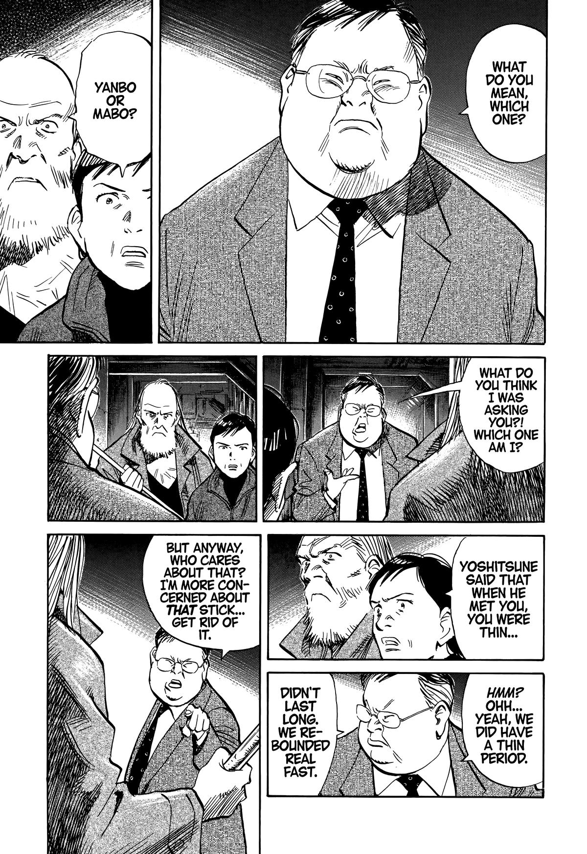 Read The Scandal Maker Has Returned chapter 223 image 5 on Lezhin