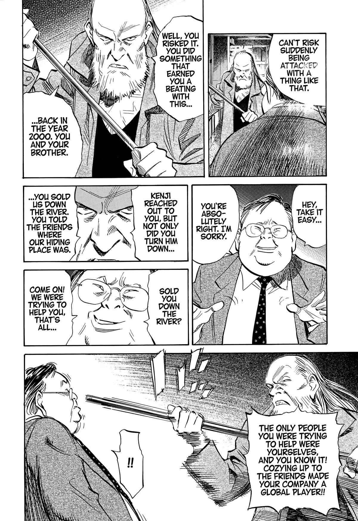 Read The Scandal Maker Has Returned chapter 223 image 6 on Lezhin