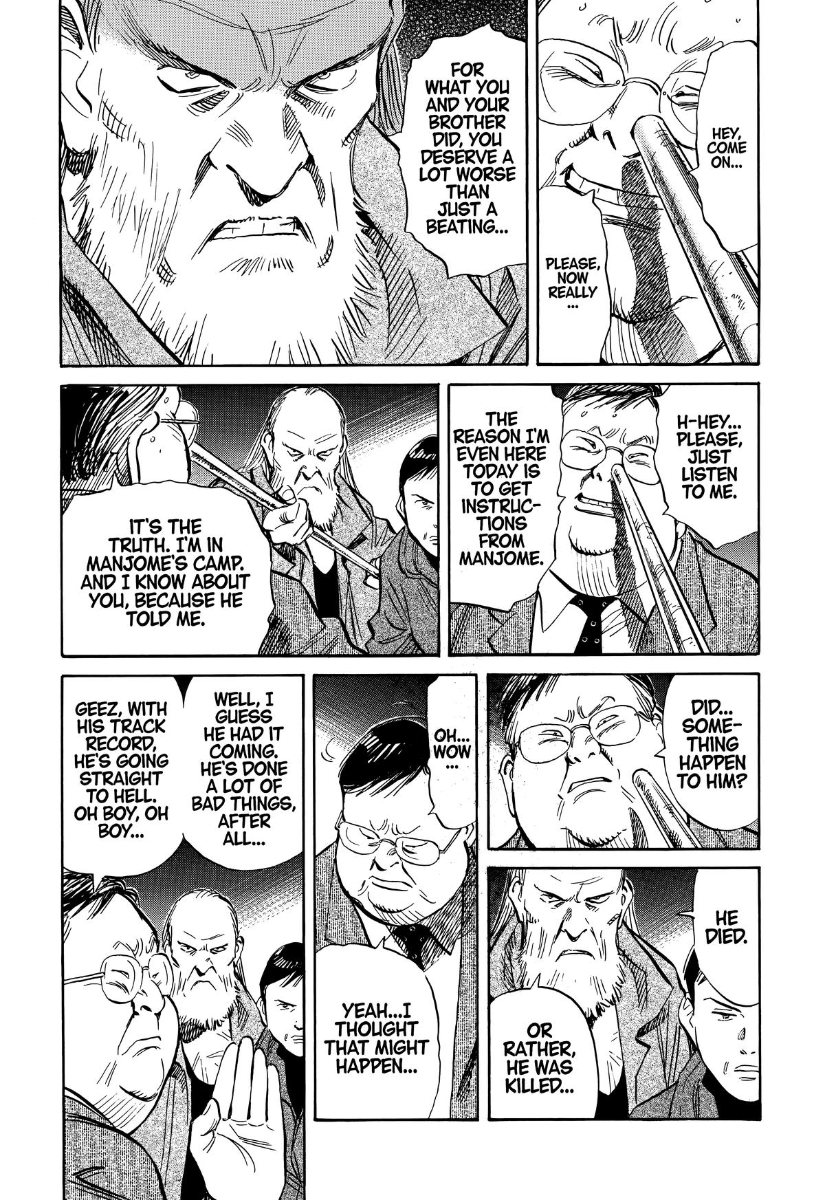 Read The Scandal Maker Has Returned chapter 223 image 7 on Lezhin