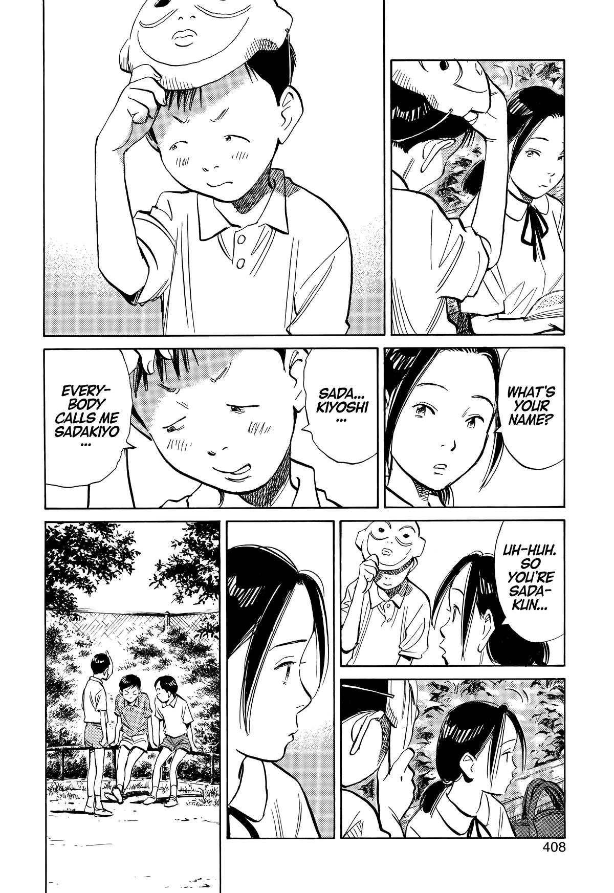 Read The Scandal Maker Has Returned chapter 225 image 13 on Lezhin