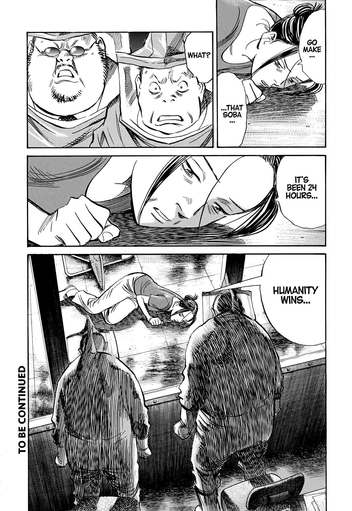 Read The Scandal Maker Has Returned chapter 225 image 17 on Lezhin