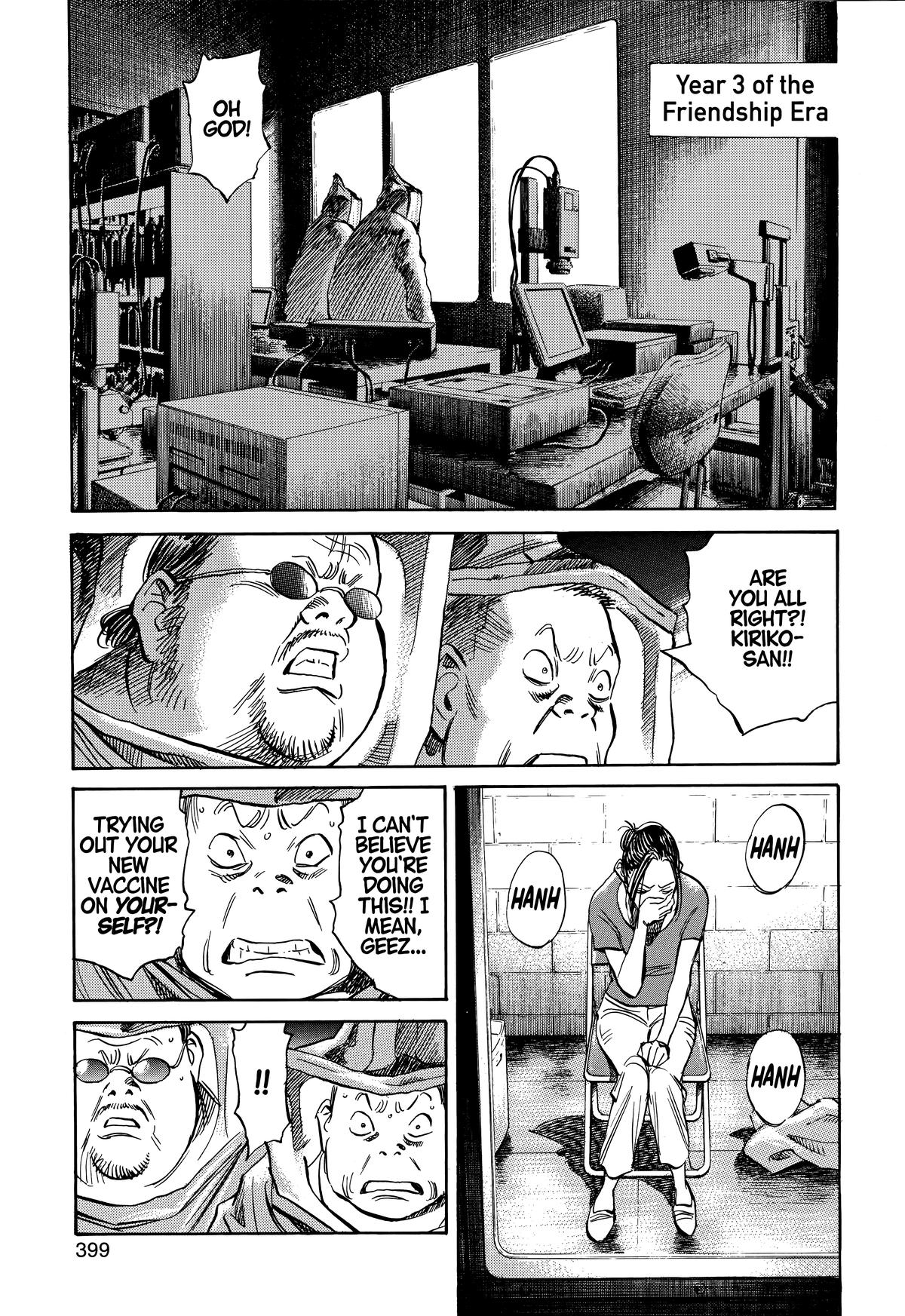 Read The Scandal Maker Has Returned chapter 225 image 4 on Lezhin