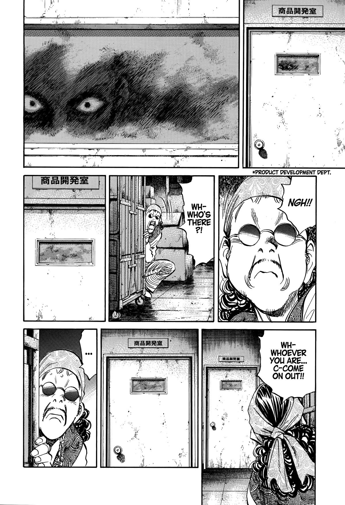 Read The Scandal Maker Has Returned chapter 226 image 17 on Lezhin