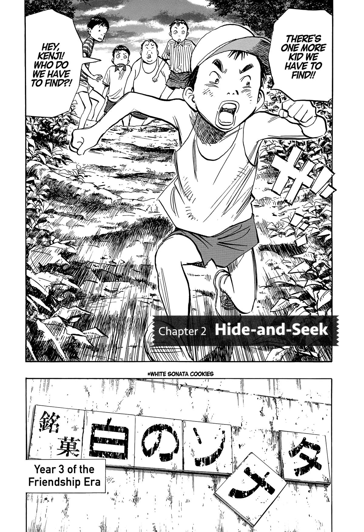 Read The Scandal Maker Has Returned chapter 227 image 1 on Lezhin