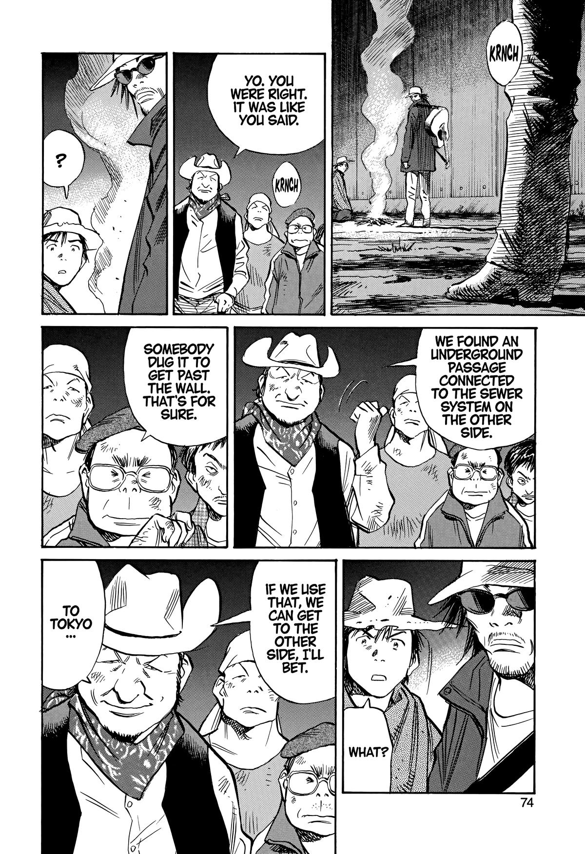 Read The Scandal Maker Has Returned chapter 229 image 15 on Lezhin