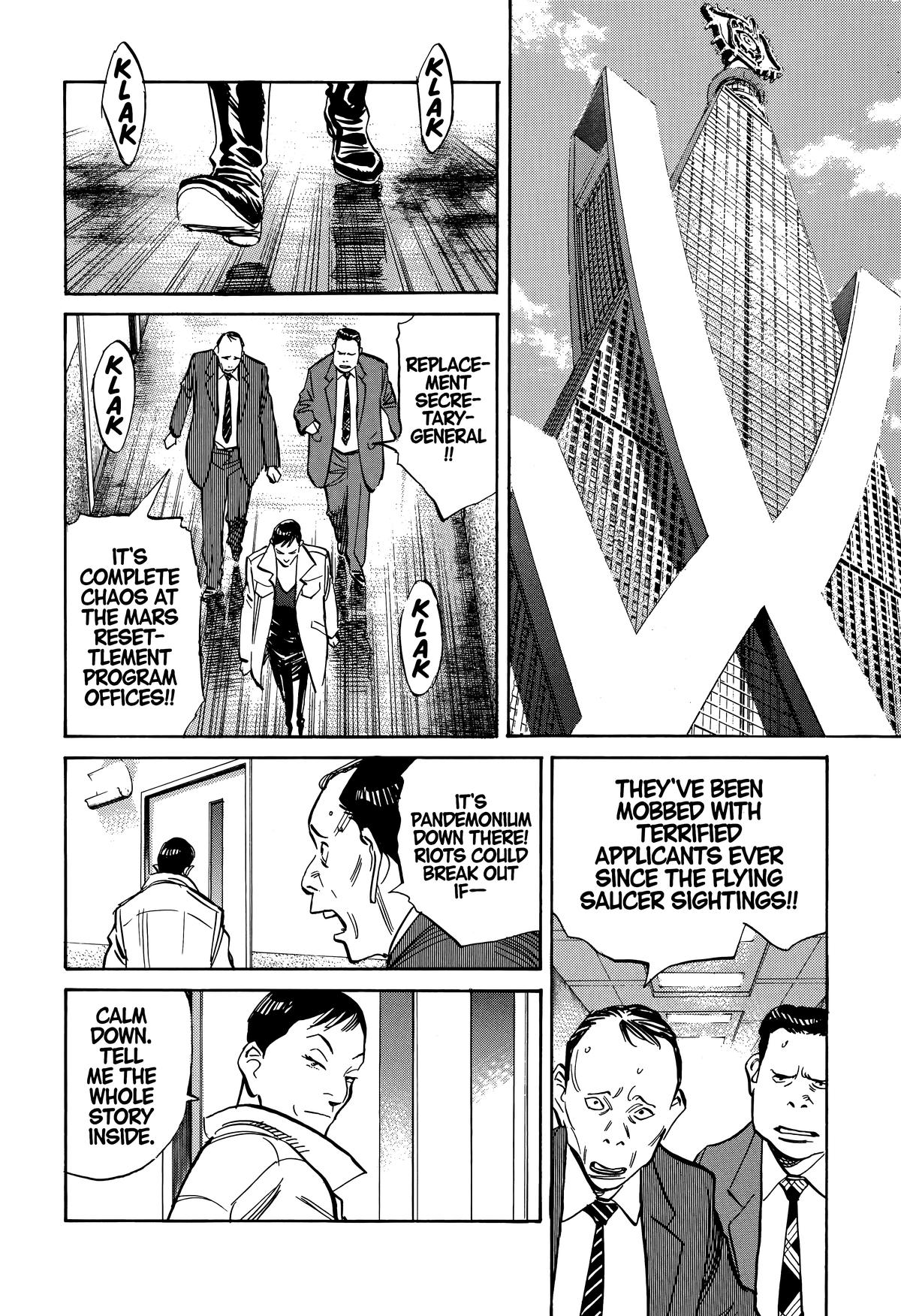 Read The Scandal Maker Has Returned chapter 231 image 3 on Lezhin