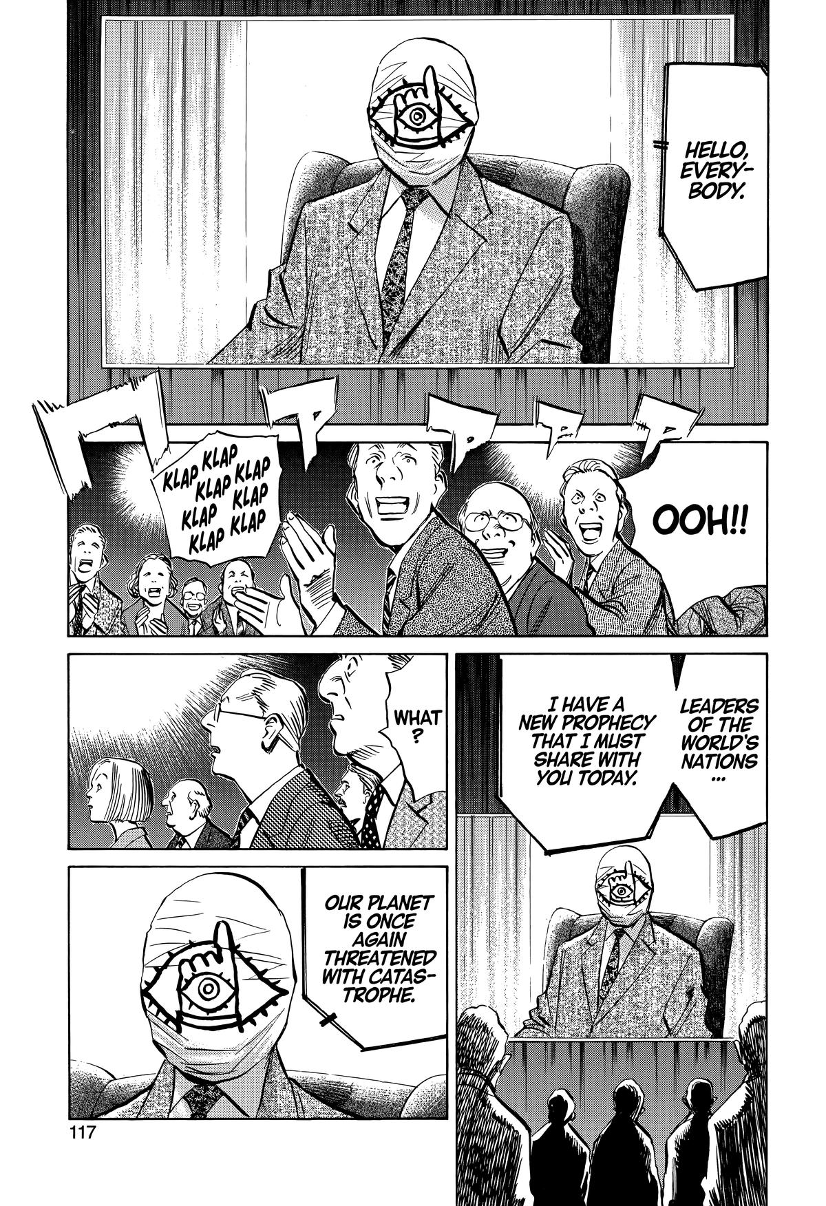 Read The Scandal Maker Has Returned chapter 232 image 2 on Lezhin