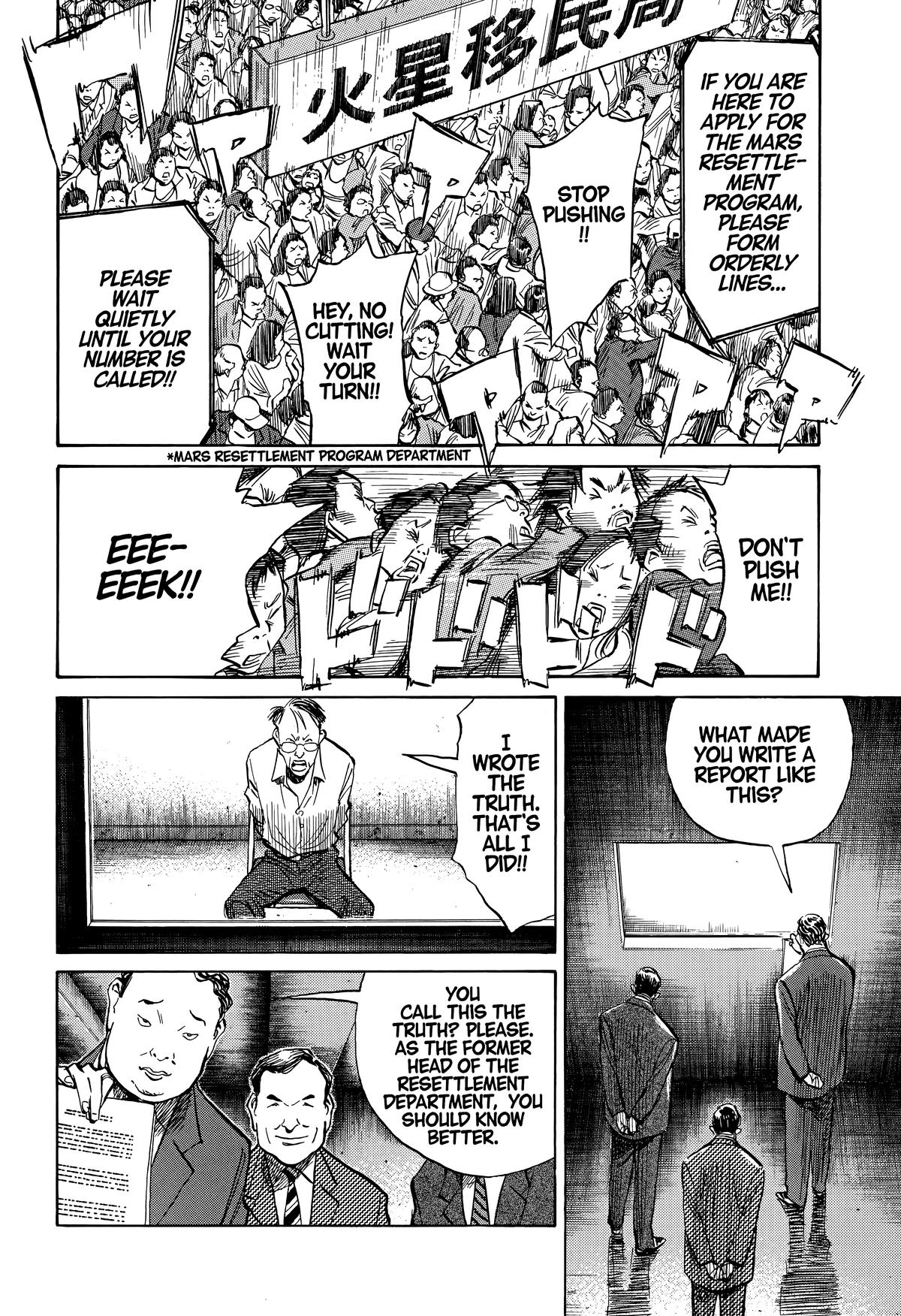 Read The Scandal Maker Has Returned chapter 232 image 9 on Lezhin