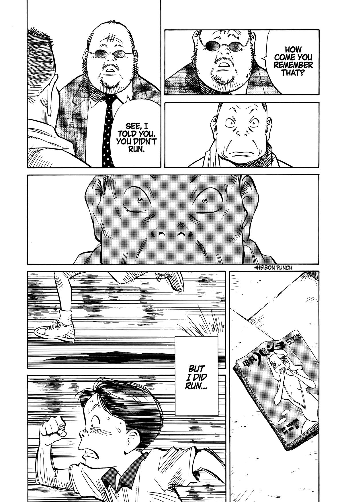 Read The Scandal Maker Has Returned chapter 234 image 13 on Lezhin