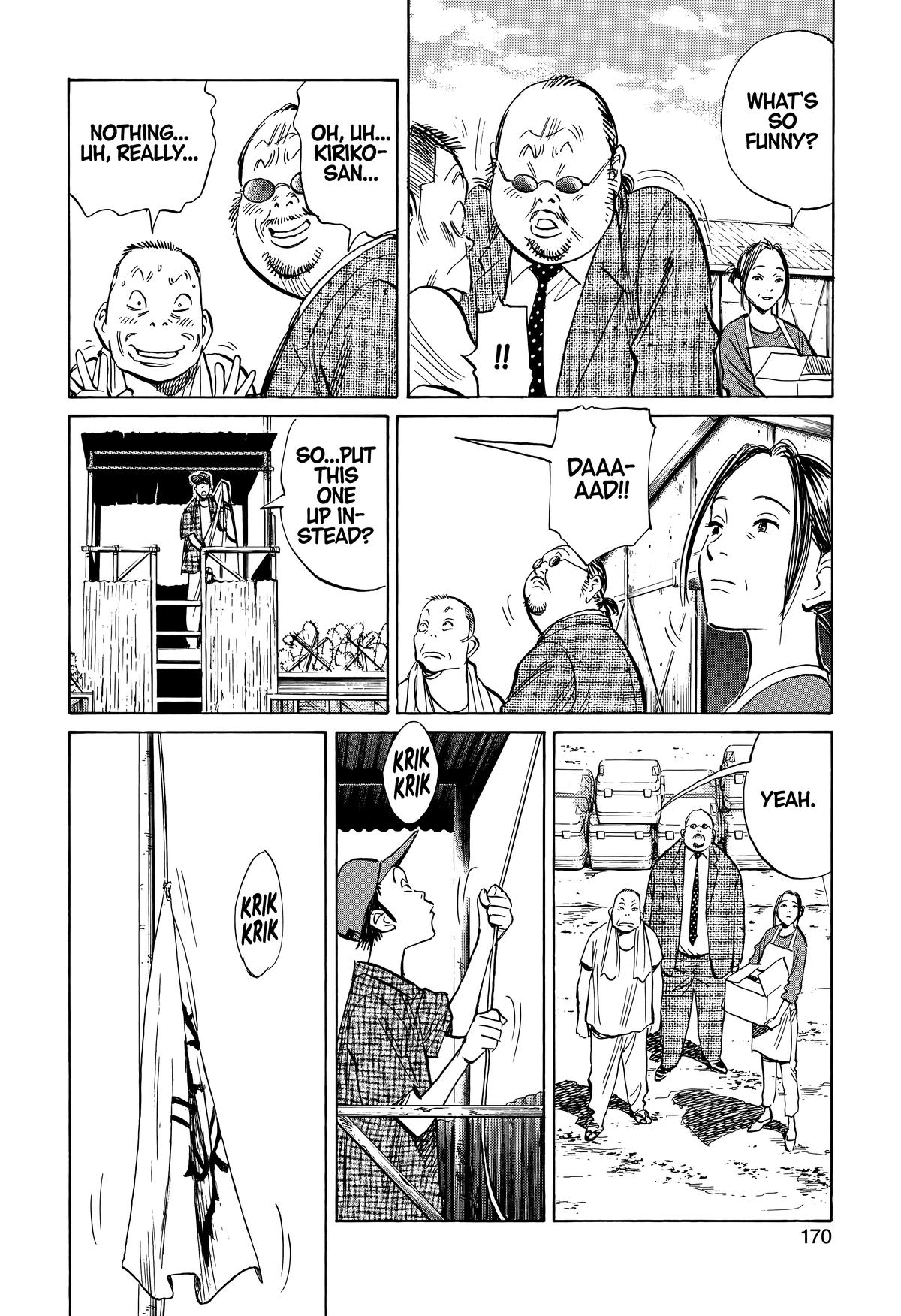 Read The Scandal Maker Has Returned chapter 234 image 15 on Lezhin