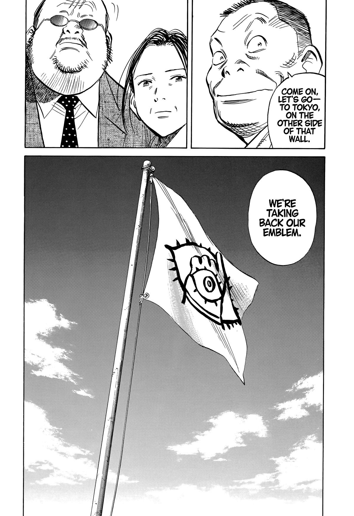 Read The Scandal Maker Has Returned chapter 234 image 17 on Lezhin