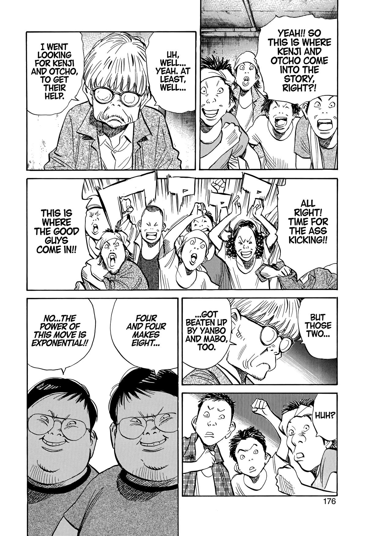 Read The Scandal Maker Has Returned chapter 235 image 3 on Lezhin