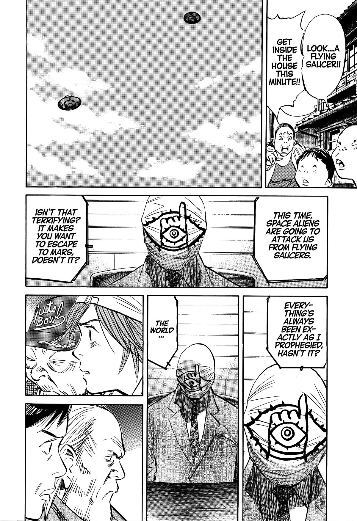 Read The Scandal Maker Has Returned chapter 236 image 15 on Lezhin