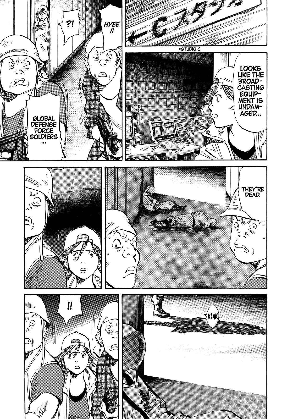 Read The Scandal Maker Has Returned chapter 237 image 12 on Lezhin