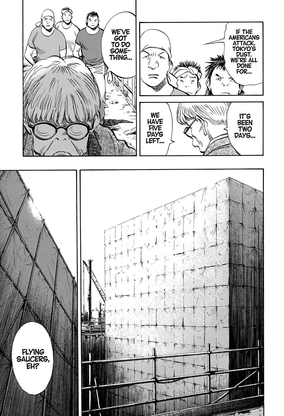 Read The Scandal Maker Has Returned chapter 237 image 6 on Lezhin