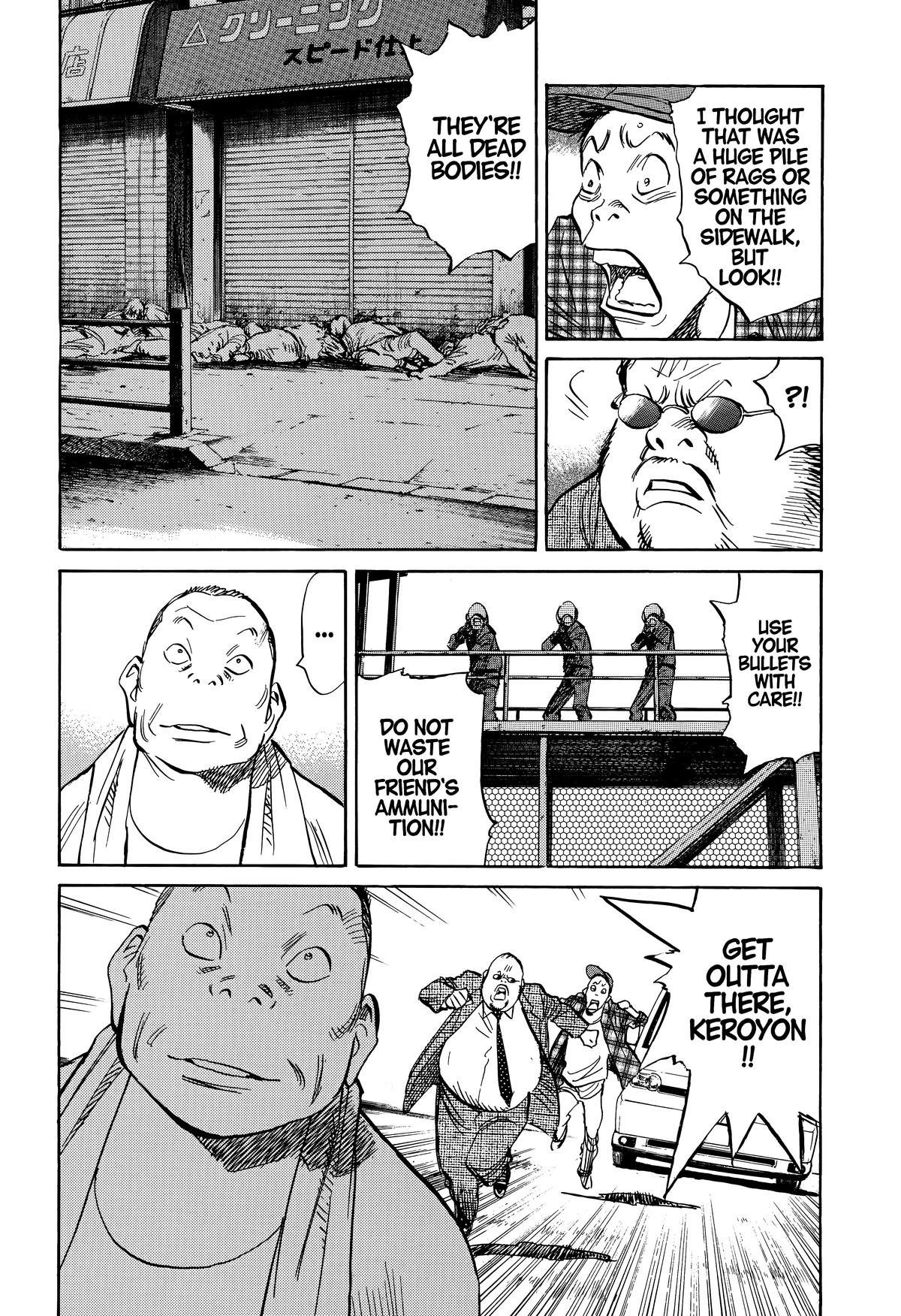Read The Scandal Maker Has Returned chapter 241 image 13 on Lezhin
