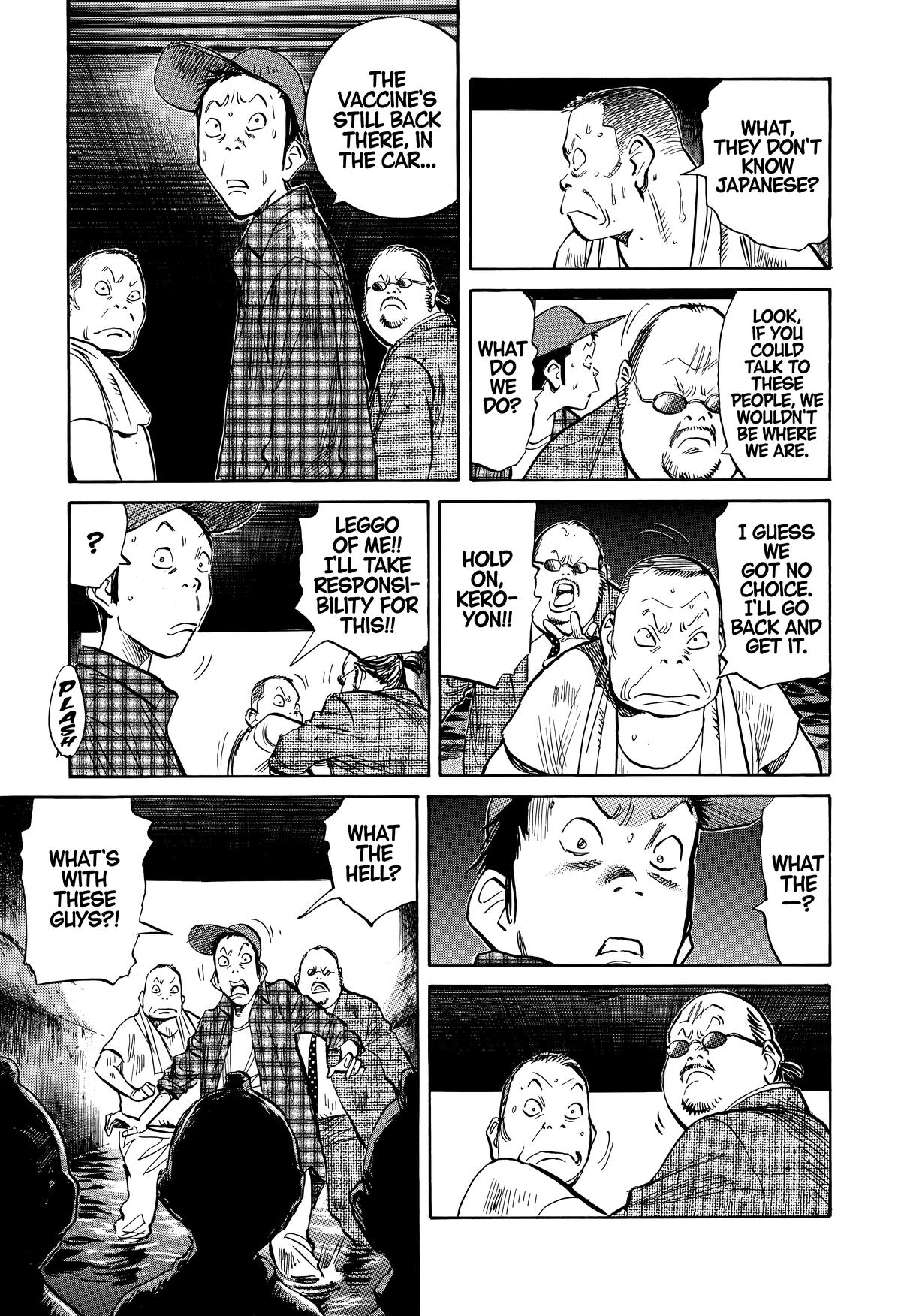 Read The Scandal Maker Has Returned chapter 241 image 16 on Lezhin