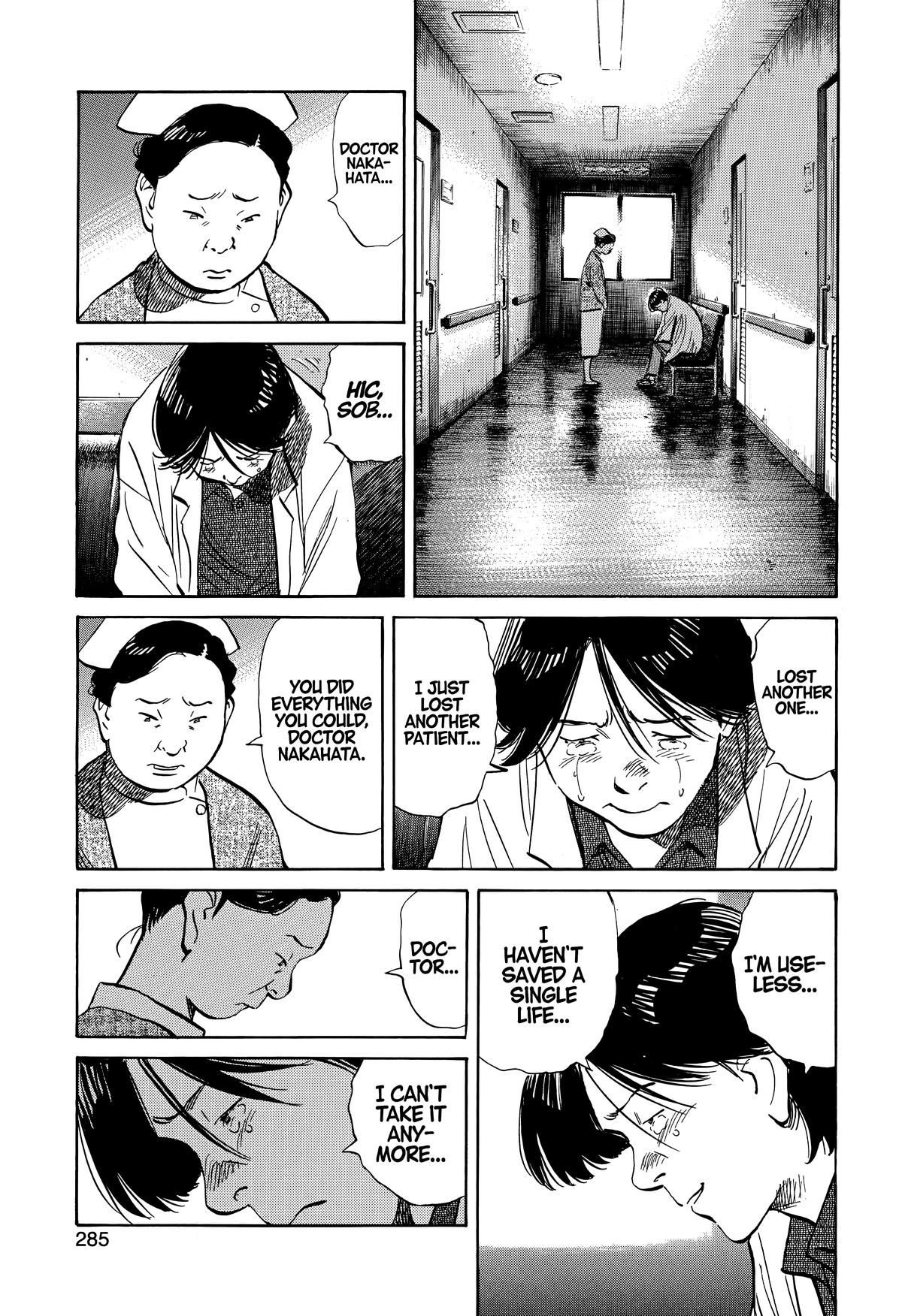 Read The Scandal Maker Has Returned chapter 241 image 2 on Lezhin
