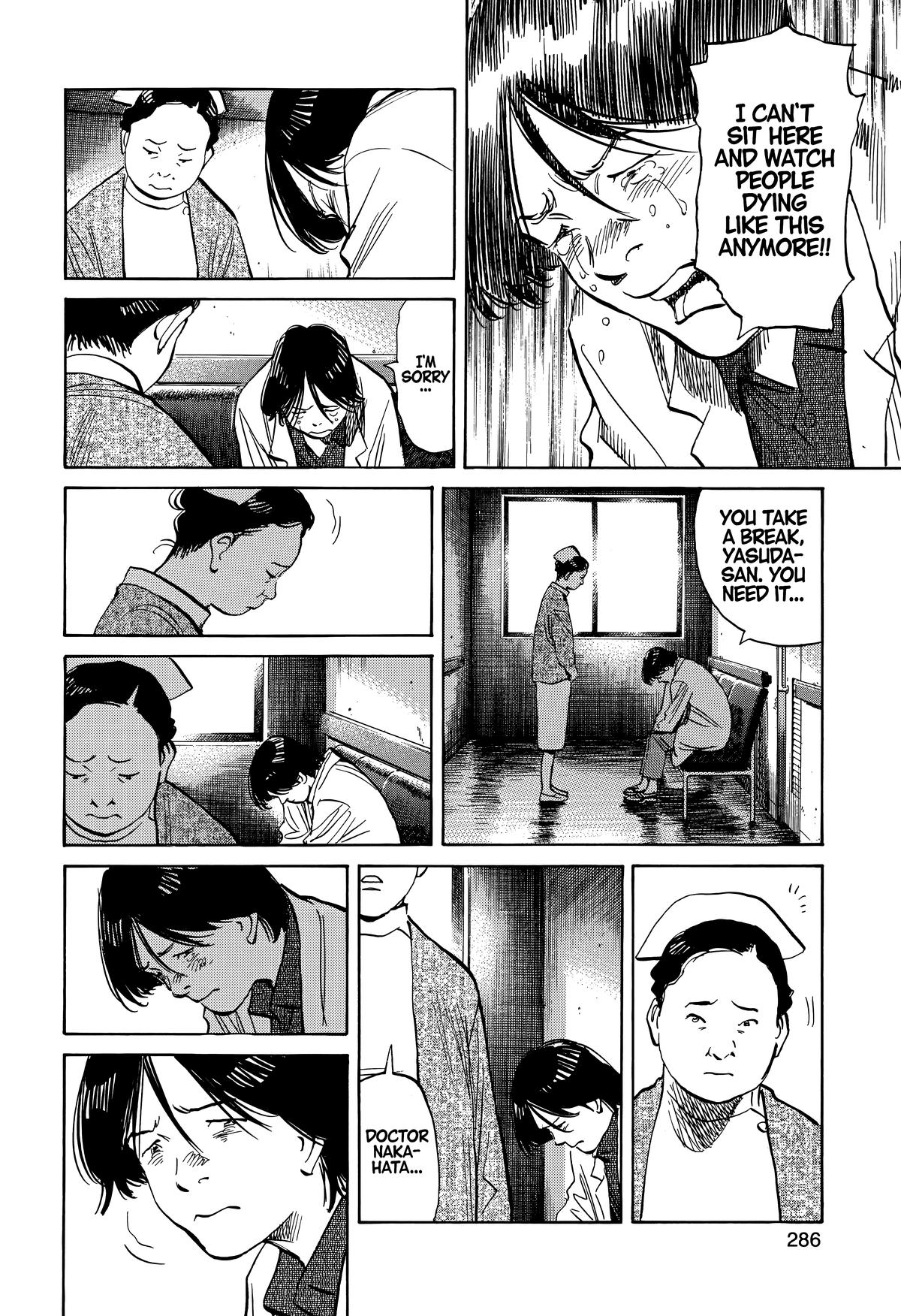 Read The Scandal Maker Has Returned chapter 241 image 3 on Lezhin