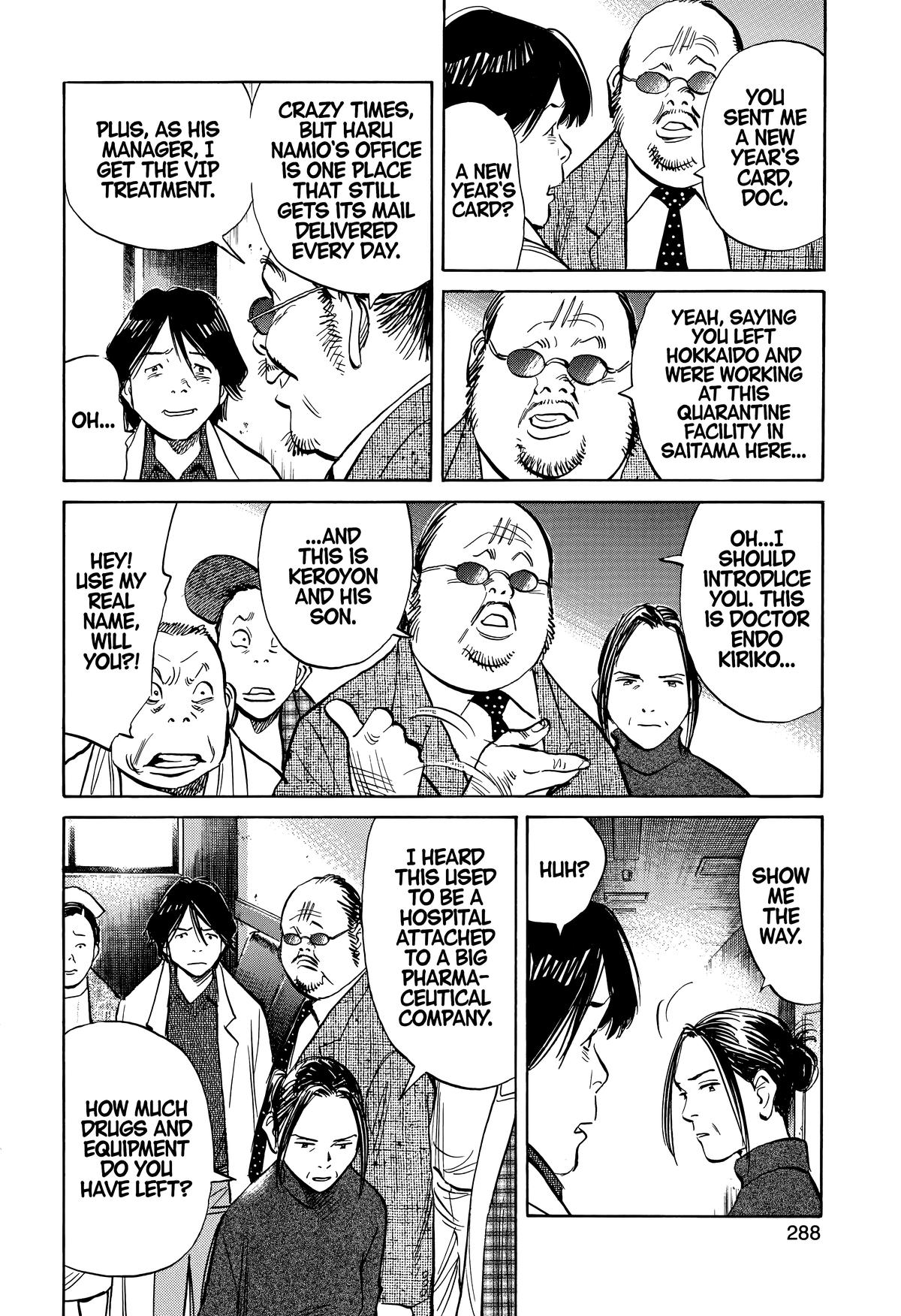 Read The Scandal Maker Has Returned chapter 241 image 5 on Lezhin