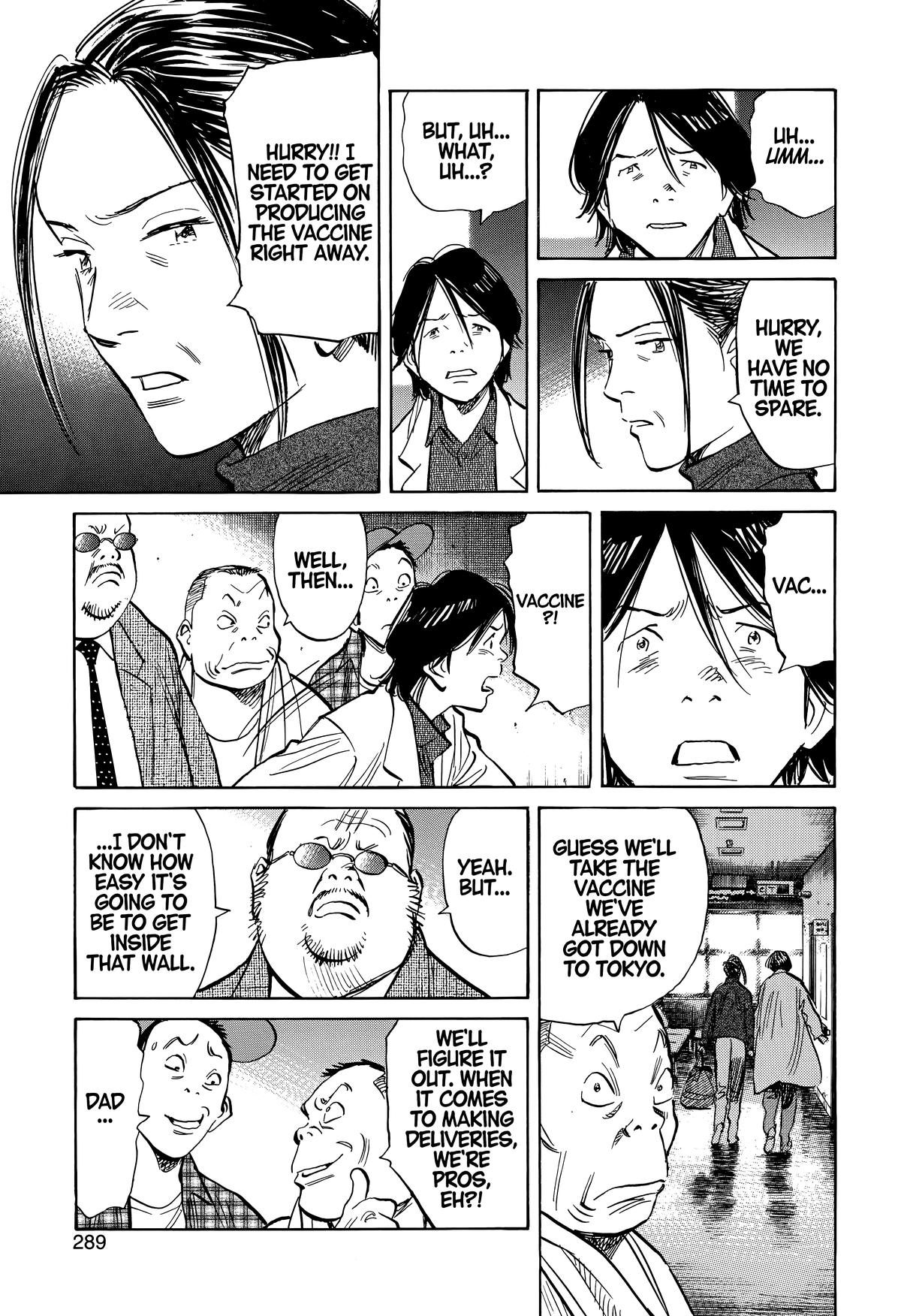 Read The Scandal Maker Has Returned chapter 241 image 6 on Lezhin