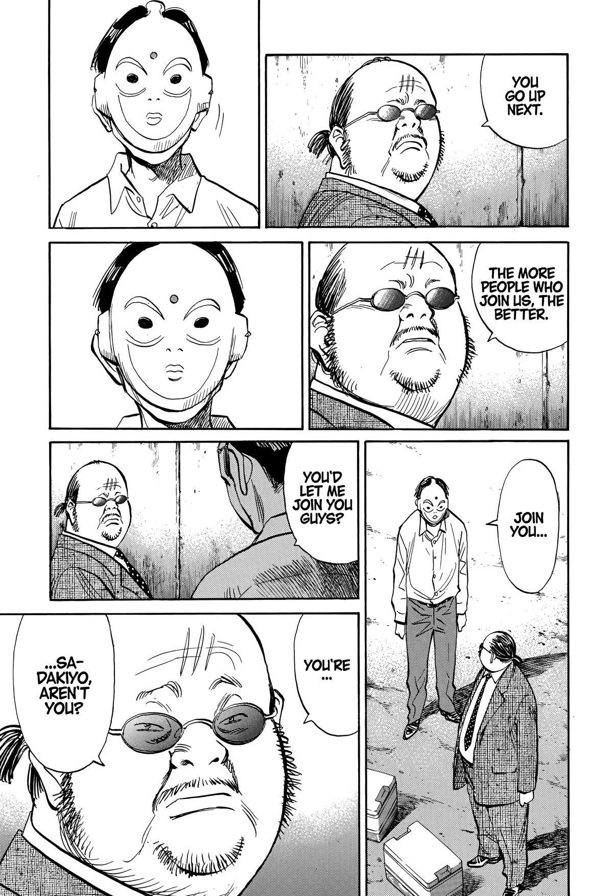 Read The Scandal Maker Has Returned chapter 242 image 16 on Lezhin