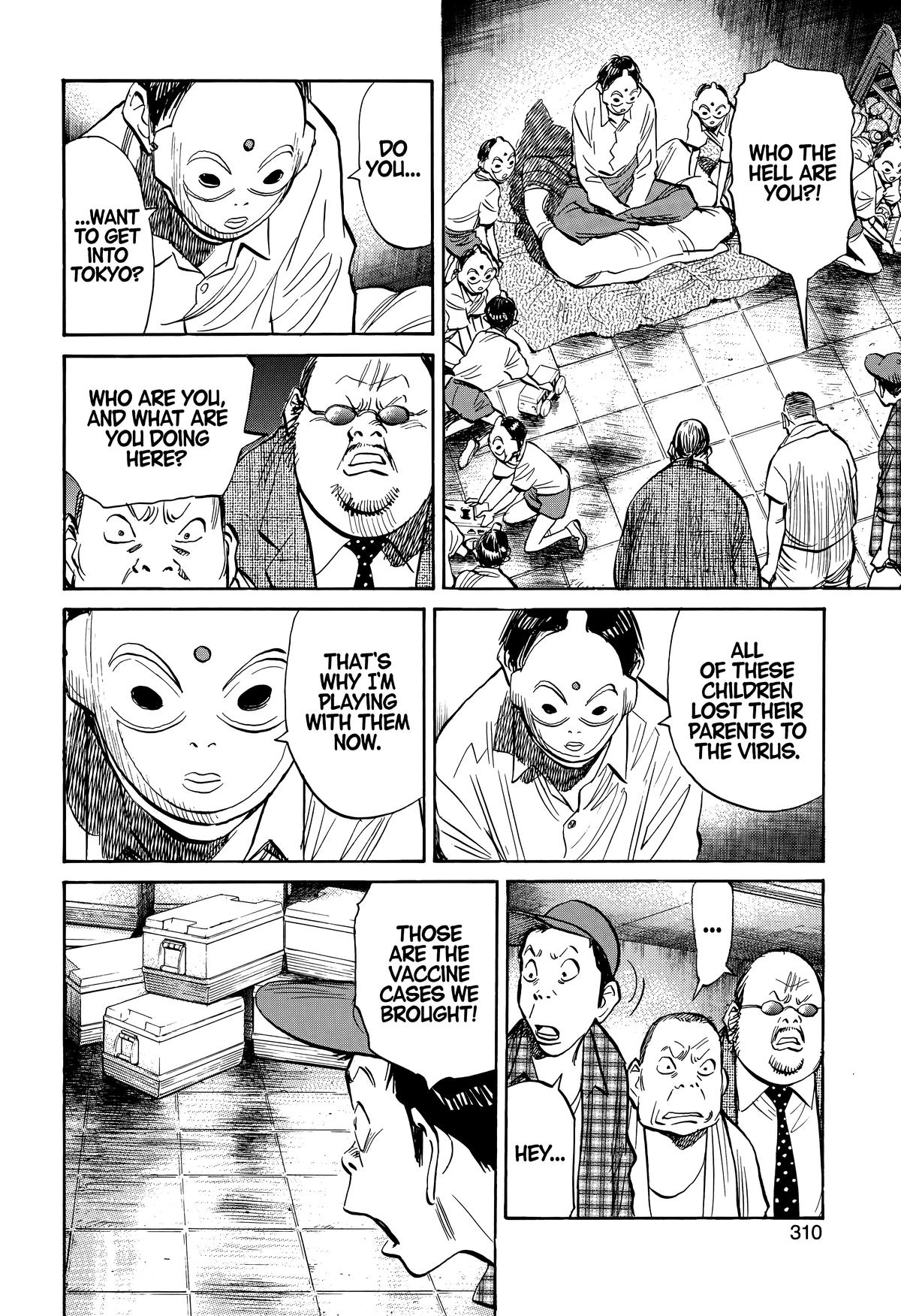 Read The Scandal Maker Has Returned chapter 242 image 9 on Lezhin