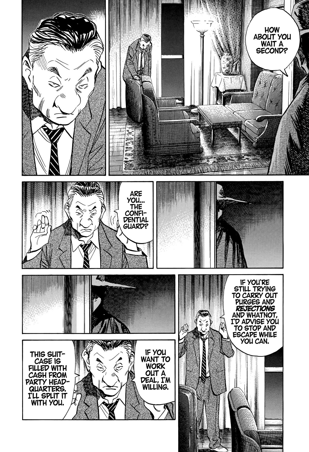 Read The Scandal Maker Has Returned chapter 244 image 10 on Lezhin