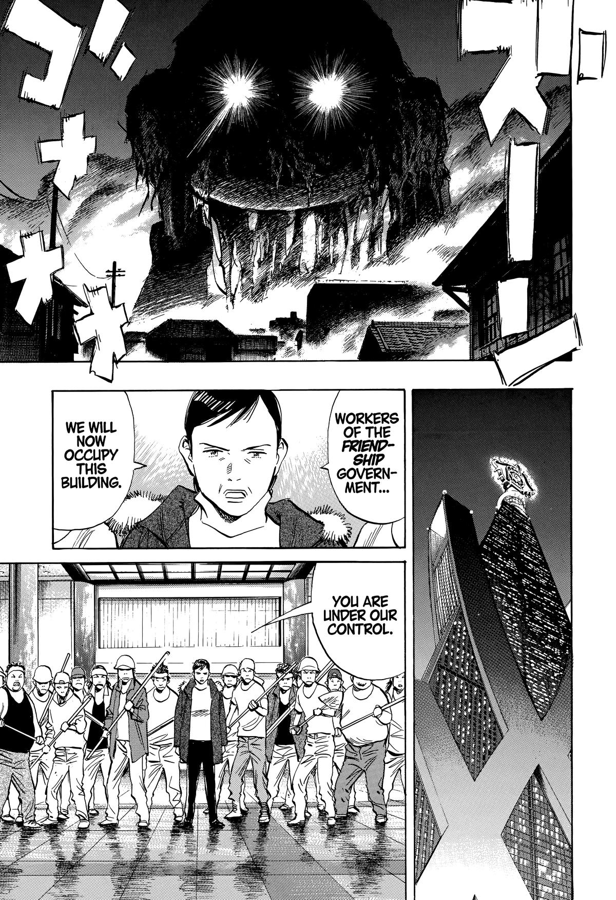 Read The Scandal Maker Has Returned chapter 246 image 4 on Lezhin